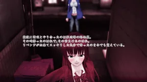 Im stronger than you - Page 193