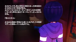 Im stronger than you - Page 195