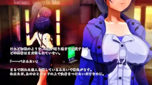 Im stronger than you - Page 197