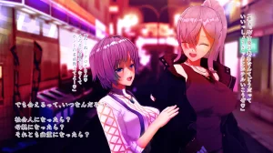 Im stronger than you - Page 199