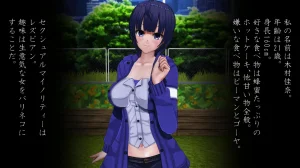 Im stronger than you - Page 2