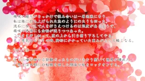 Im stronger than you - Page 26