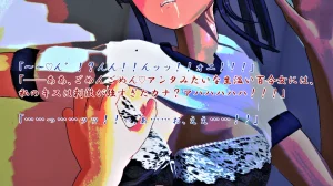 Im stronger than you - Page 29