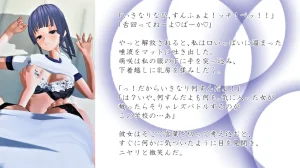 Im stronger than you - Page 30