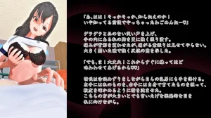 Im stronger than you - Page 31