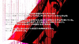 Im stronger than you - Page 32