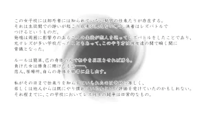 Im stronger than you - Page 33