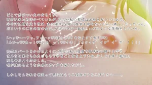 Im stronger than you - Page 53