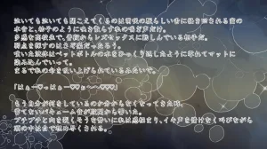 Im stronger than you - Page 64