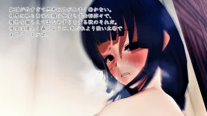 Im stronger than you - Page 68