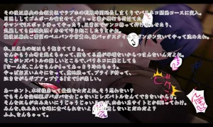 Im stronger than you - Page 7