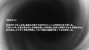 Im stronger than you - Page 71