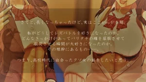 Im stronger than you - Page 8