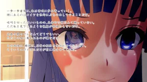 Im stronger than you - Page 84