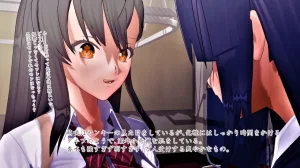 Im stronger than you - Page 88