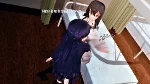 Im stronger than you - Page 91