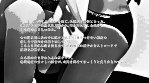 Im stronger than you - Page 98