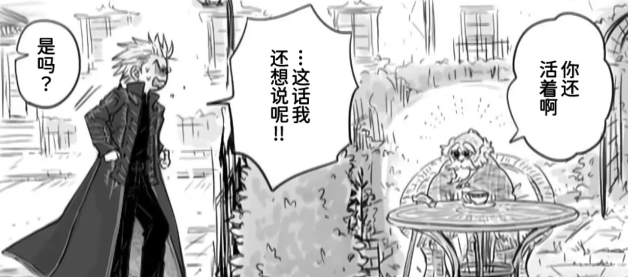 空蛇虹架Image Set Bottom VergilDevil May Cry Chinese - Image 9