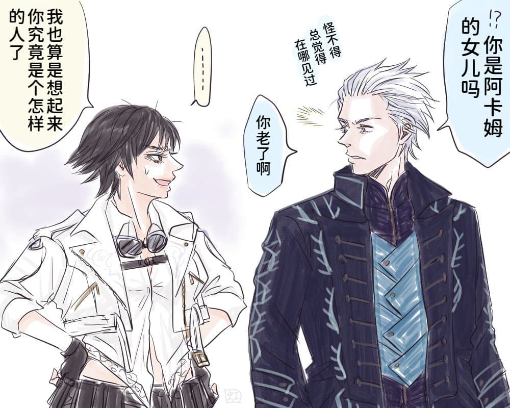 空蛇虹架Image Set Bottom VergilDevil May Cry Chinese - Image 104