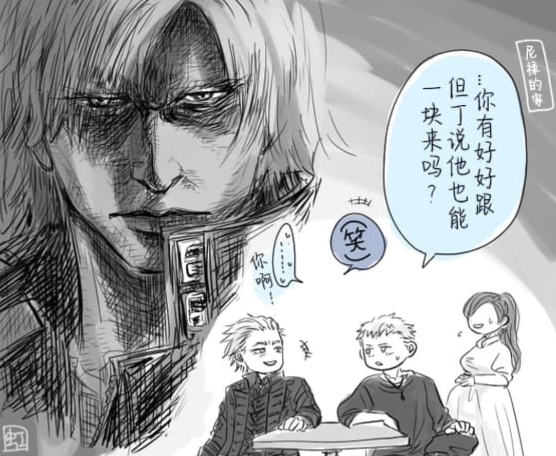 空蛇虹架Image Set Bottom VergilDevil May Cry Chinese - Image 111