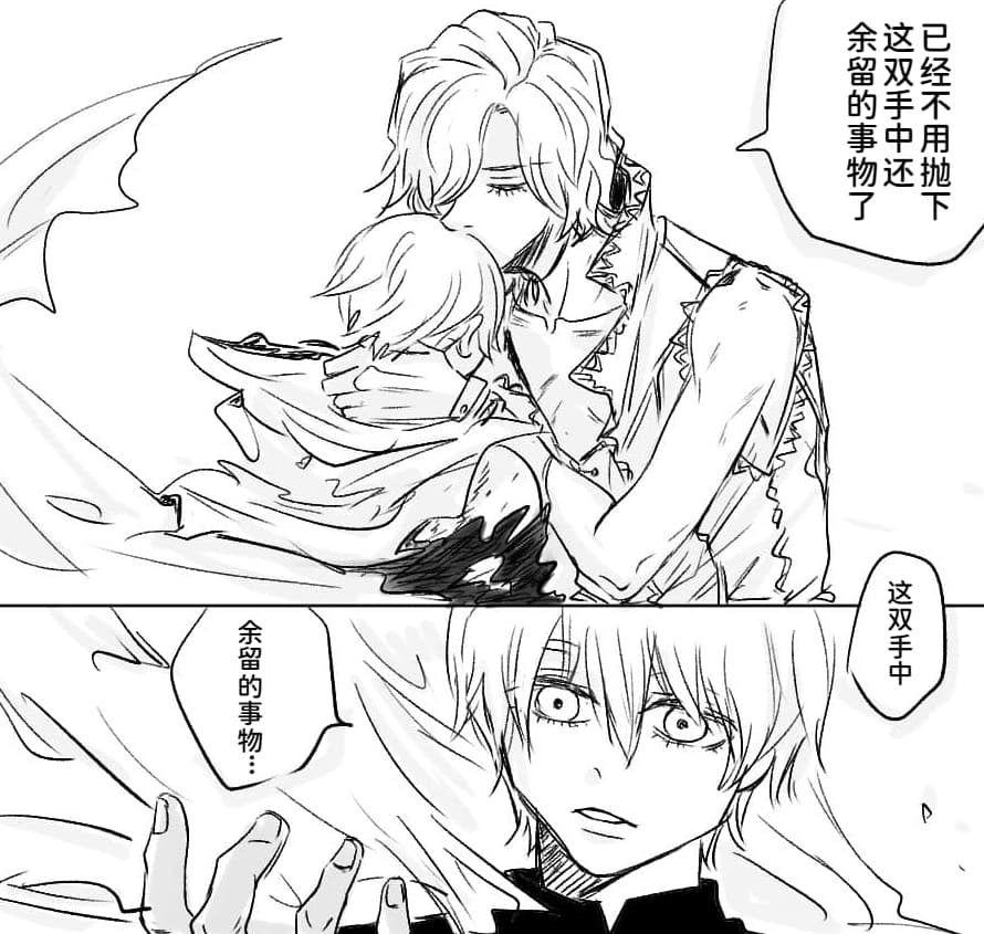 空蛇虹架Image Set Bottom VergilDevil May Cry Chinese - Image 114