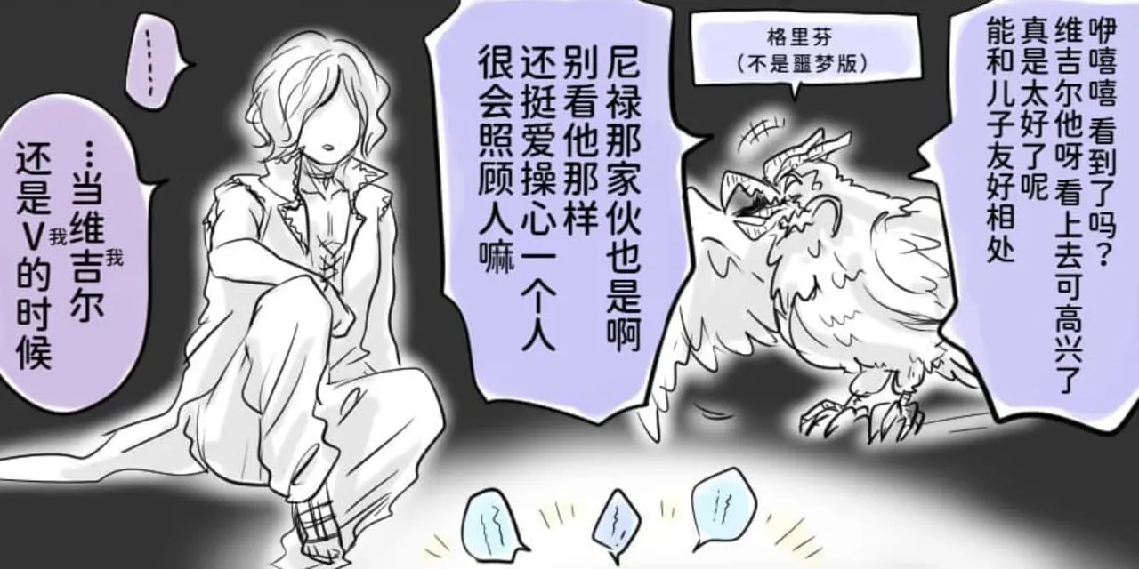 空蛇虹架Image Set Bottom VergilDevil May Cry Chinese - Image 117