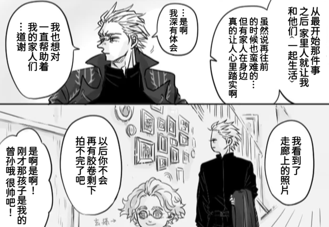 空蛇虹架Image Set Bottom VergilDevil May Cry Chinese - Image 11