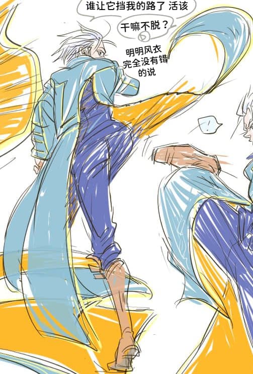空蛇虹架Image Set Bottom VergilDevil May Cry Chinese - Image 124