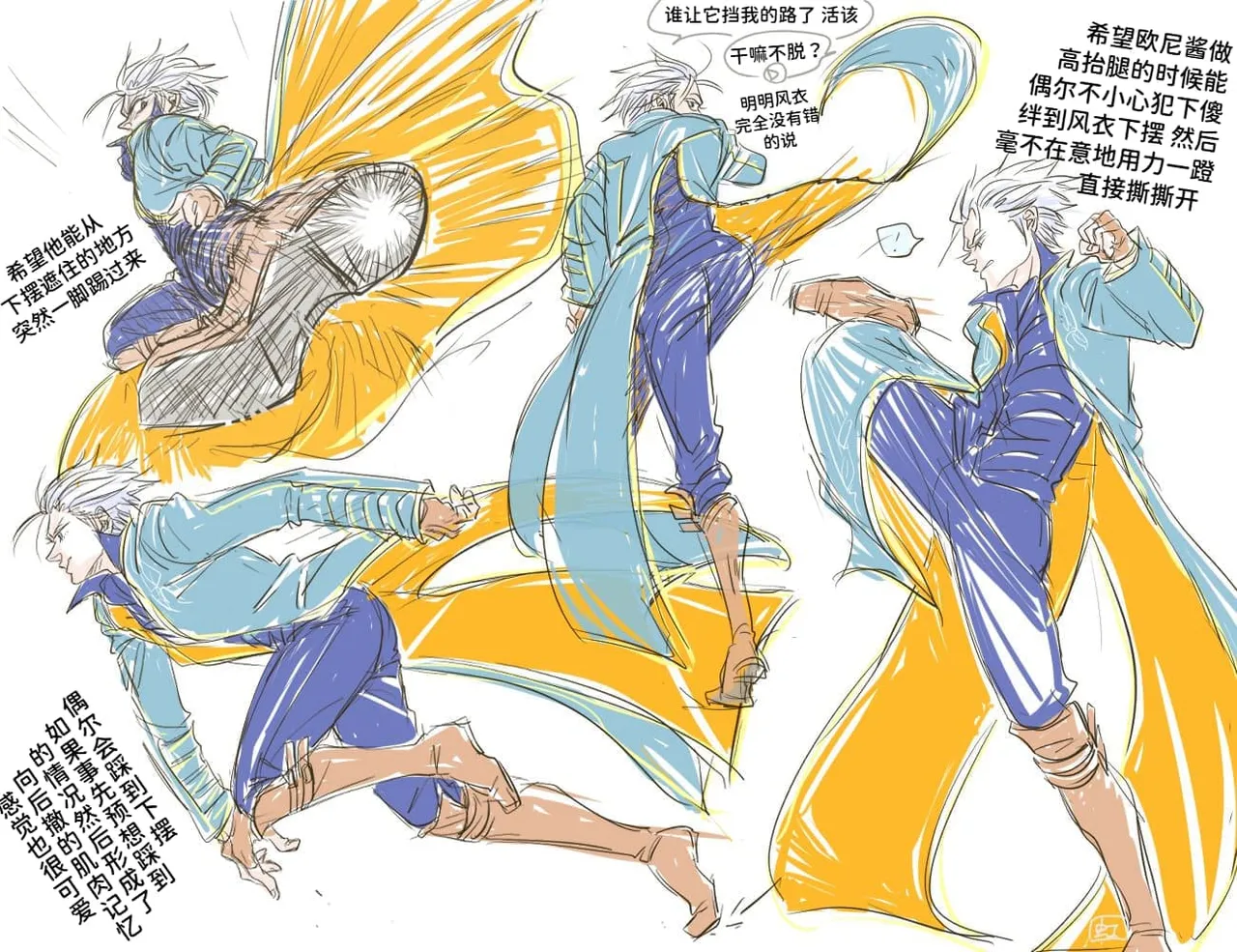 空蛇虹架Image Set Bottom VergilDevil May Cry Chinese - Image 126