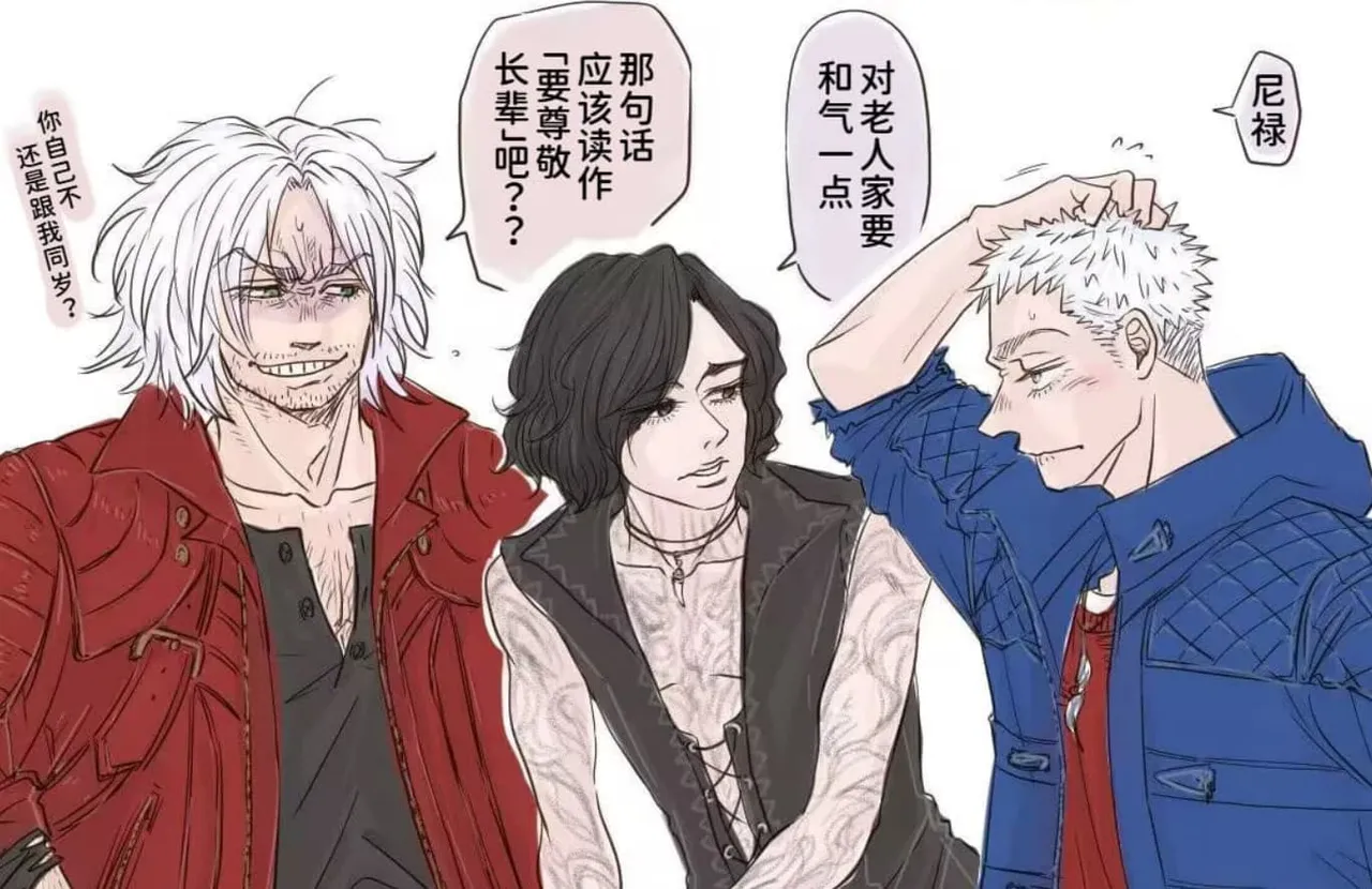 空蛇虹架Image Set Bottom VergilDevil May Cry Chinese - Image 128