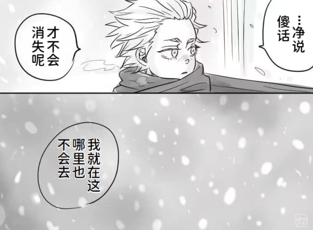 空蛇虹架Image Set Bottom VergilDevil May Cry Chinese - Image 139