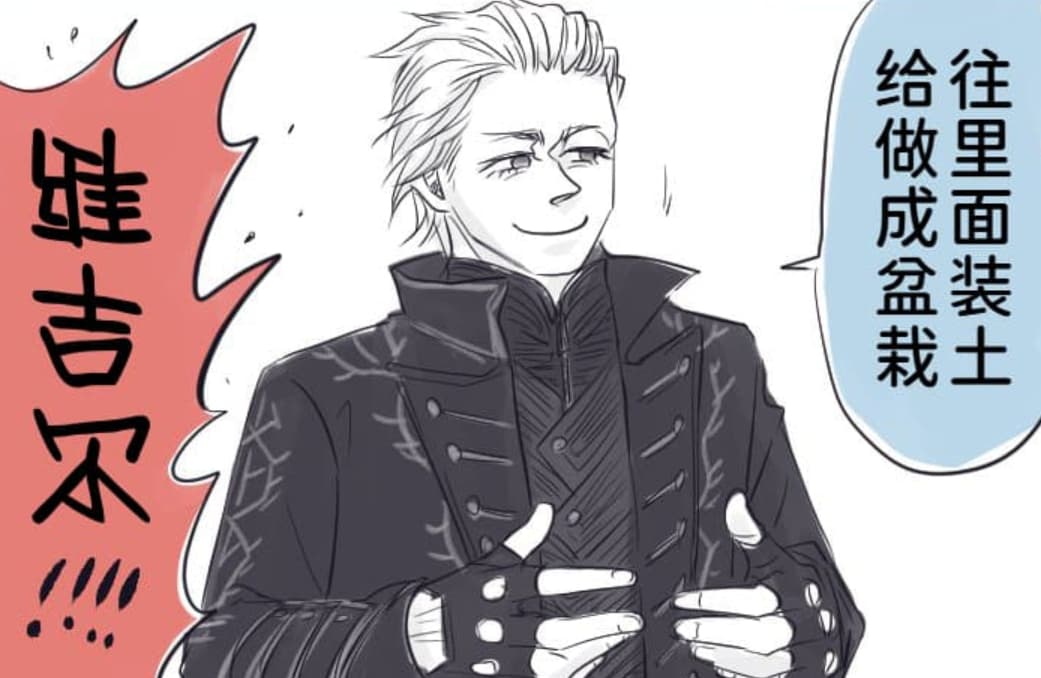 空蛇虹架Image Set Bottom VergilDevil May Cry Chinese - Image 141