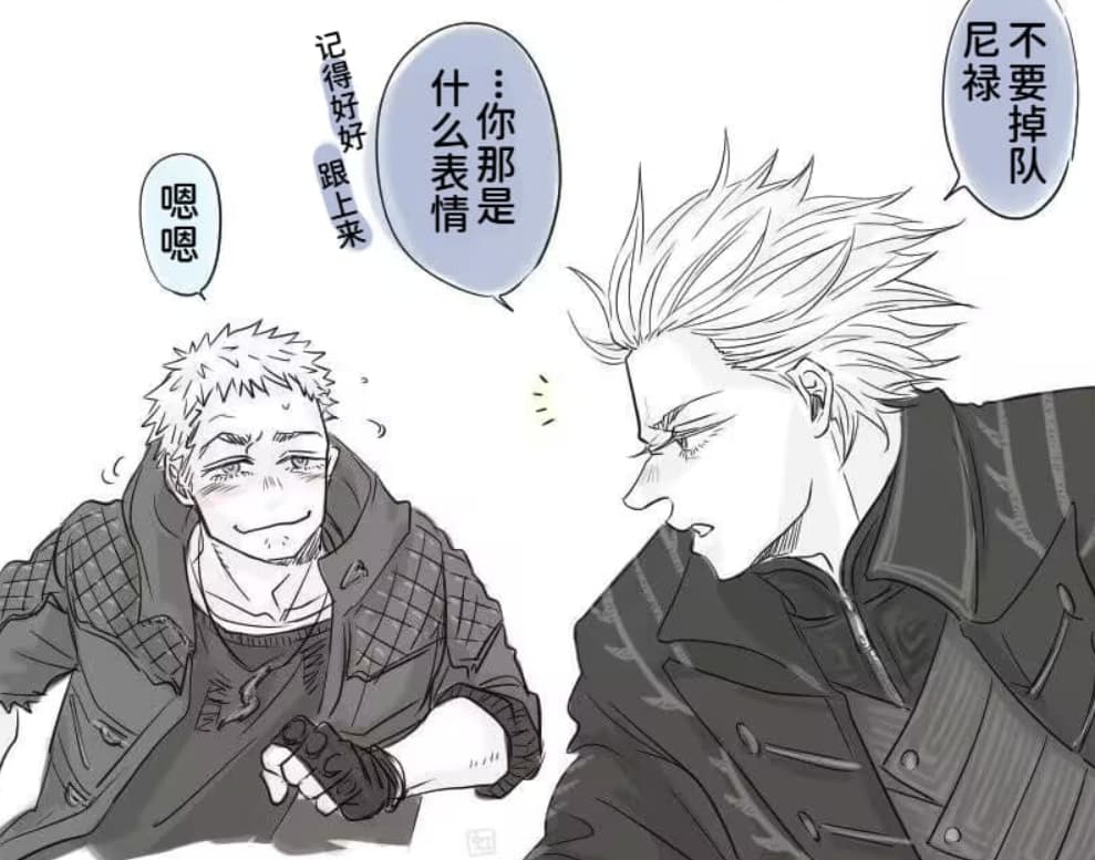 空蛇虹架Image Set Bottom VergilDevil May Cry Chinese - Image 144
