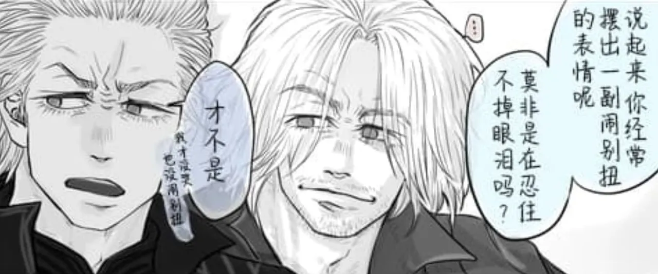 空蛇虹架Image Set Bottom VergilDevil May Cry Chinese - Image 149