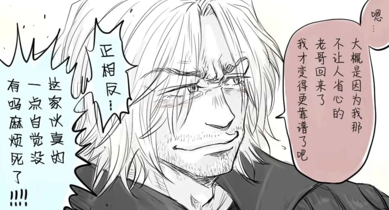 空蛇虹架Image Set Bottom VergilDevil May Cry Chinese - Image 153