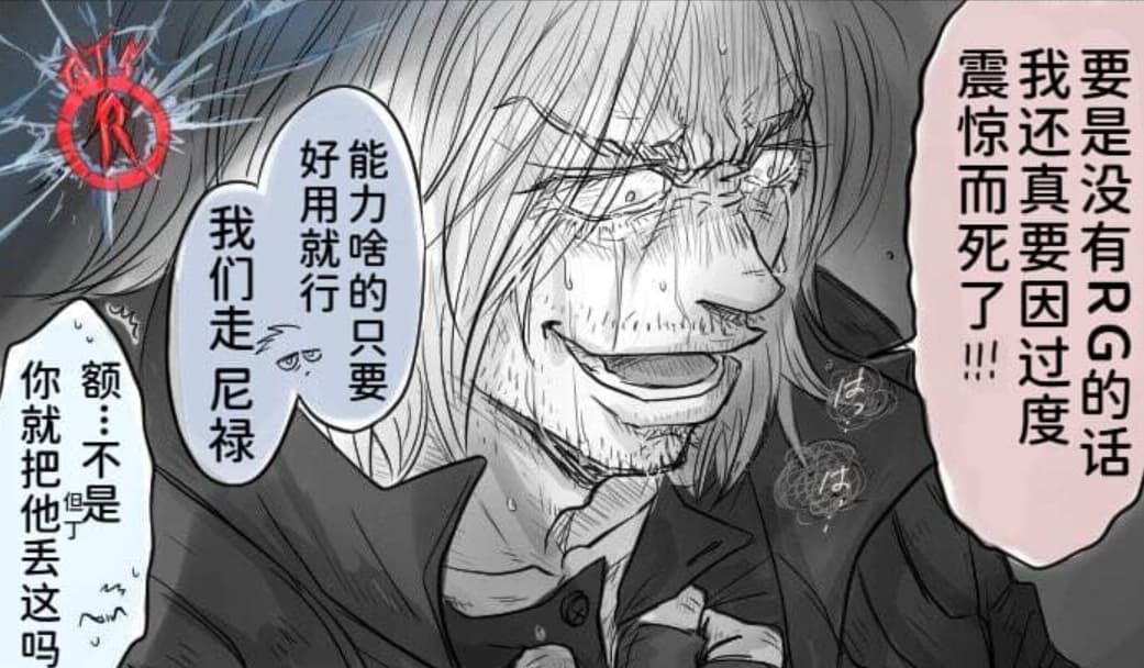 空蛇虹架Image Set Bottom VergilDevil May Cry Chinese - Image 158