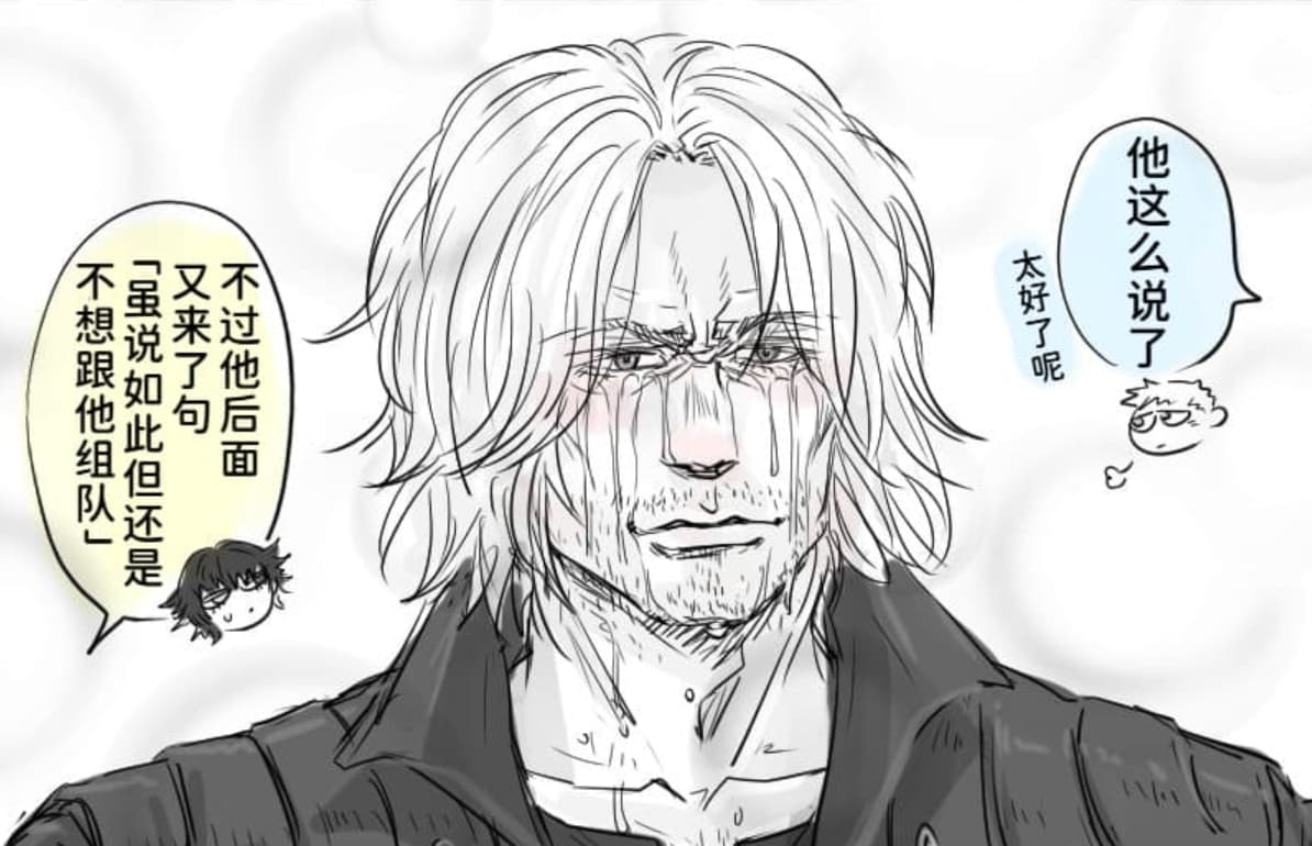 空蛇虹架Image Set Bottom VergilDevil May Cry Chinese - Image 161