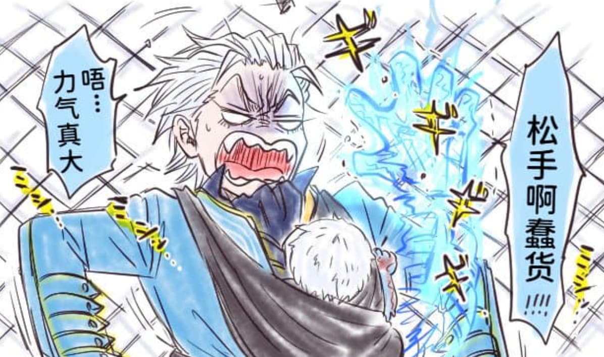 空蛇虹架Image Set Bottom VergilDevil May Cry Chinese - Image 164