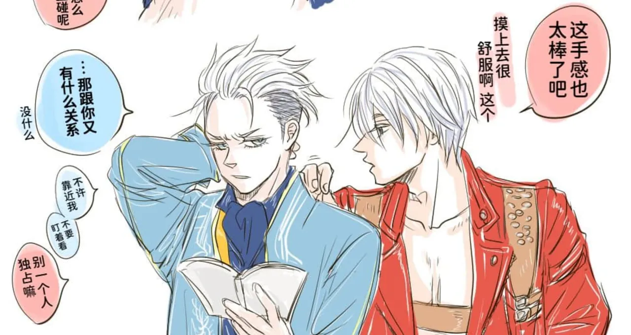 空蛇虹架Image Set Bottom VergilDevil May Cry Chinese - Image 173
