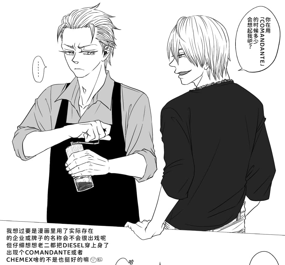 空蛇虹架Image Set Bottom VergilDevil May Cry Chinese - Image 174