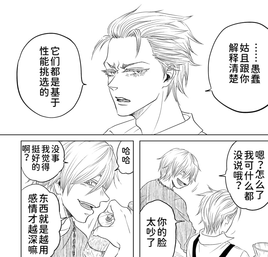 空蛇虹架Image Set Bottom VergilDevil May Cry Chinese - Image 178