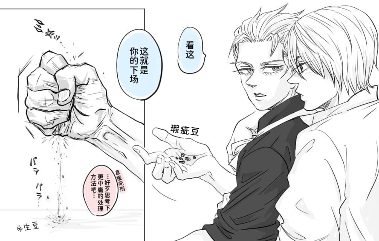空蛇虹架Image Set Bottom VergilDevil May Cry Chinese - Image 182