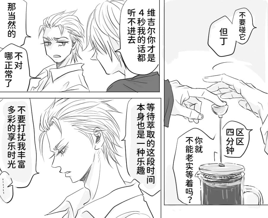 空蛇虹架Image Set Bottom VergilDevil May Cry Chinese - Image 184