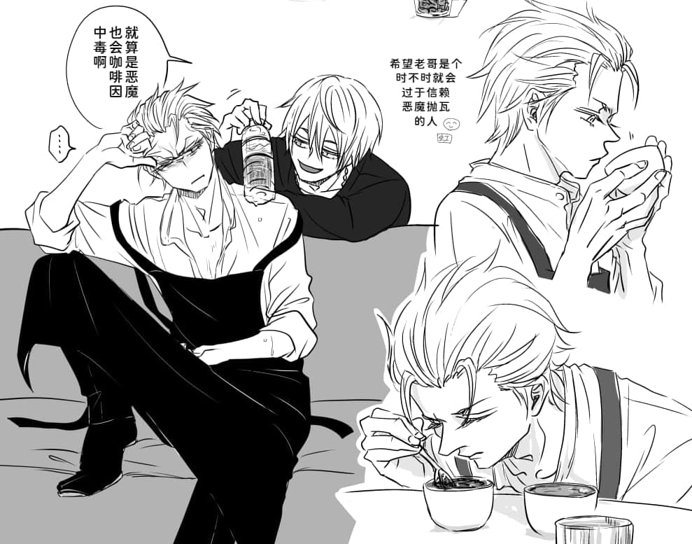 空蛇虹架Image Set Bottom VergilDevil May Cry Chinese - Image 188