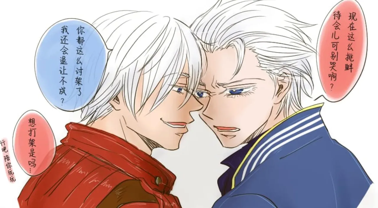 空蛇虹架Image Set Bottom VergilDevil May Cry Chinese - Image 190