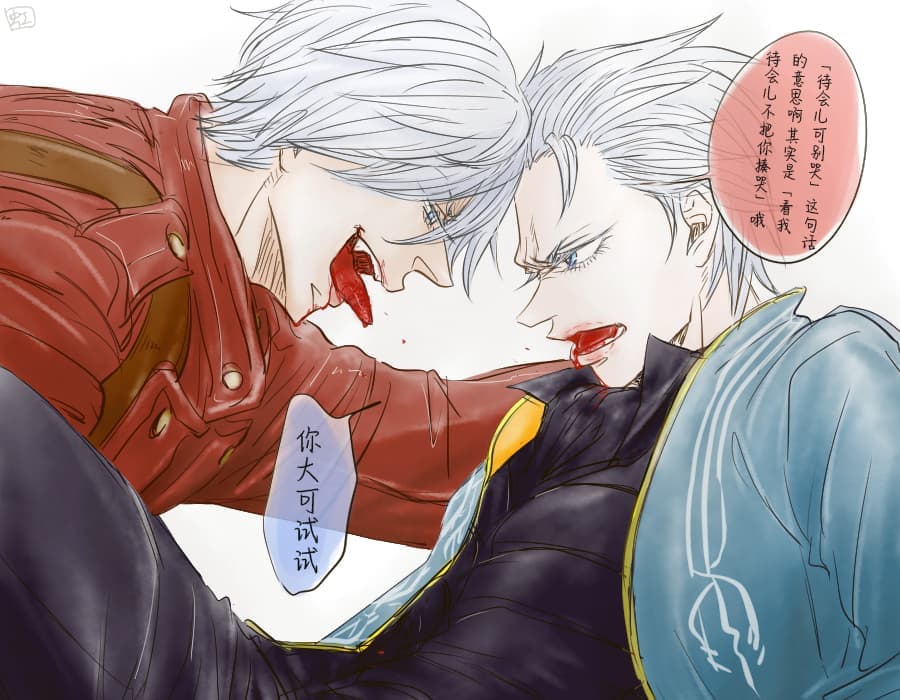空蛇虹架Image Set Bottom VergilDevil May Cry Chinese - Image 191