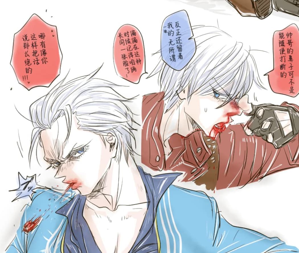 空蛇虹架Image Set Bottom VergilDevil May Cry Chinese - Image 193
