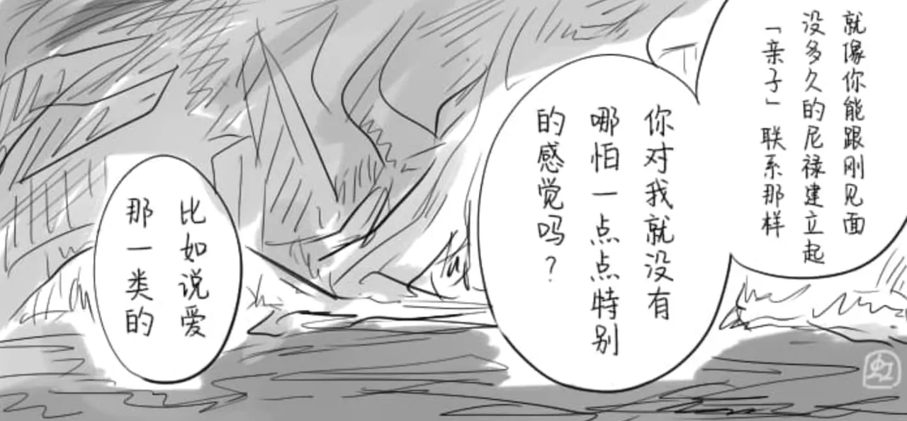空蛇虹架Image Set Bottom VergilDevil May Cry Chinese - Image 194