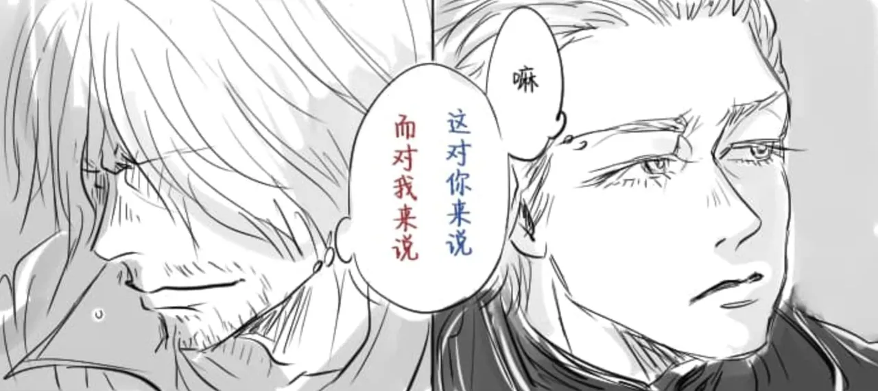 空蛇虹架Image Set Bottom VergilDevil May Cry Chinese - Image 197