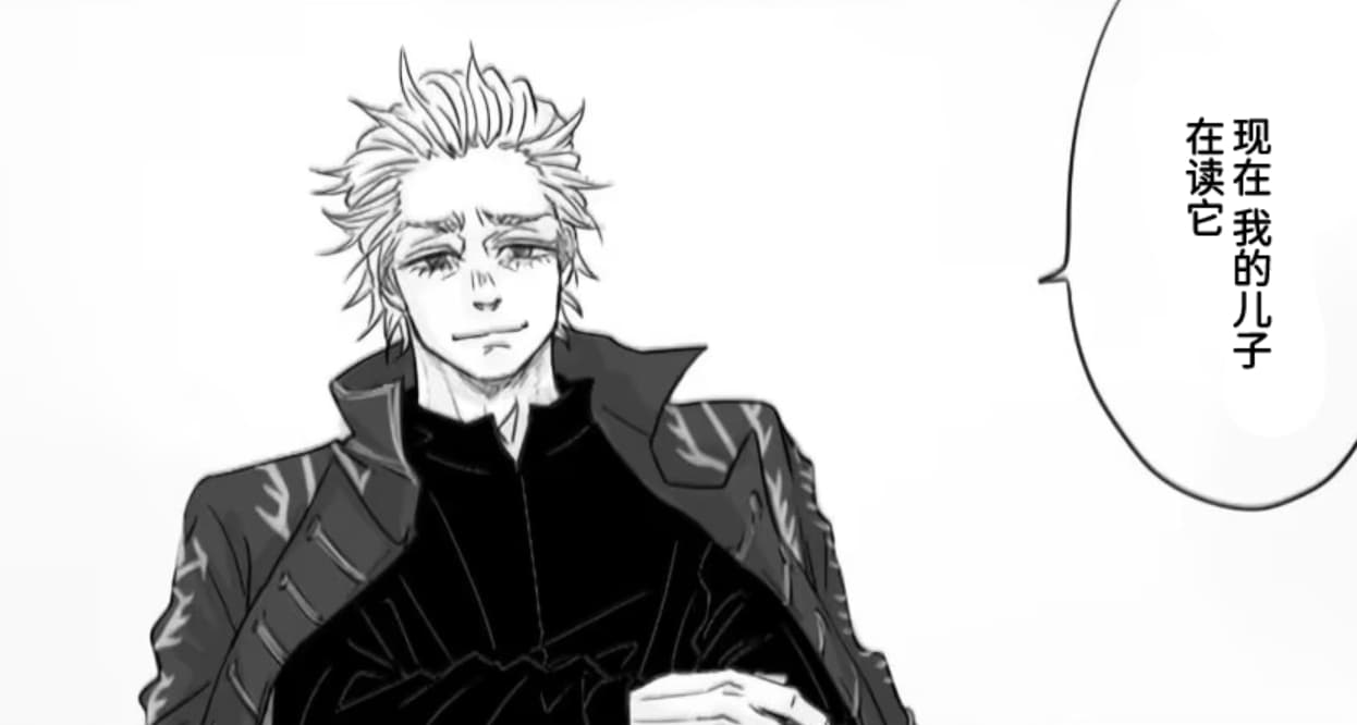 空蛇虹架Image Set Bottom VergilDevil May Cry Chinese - Image 19